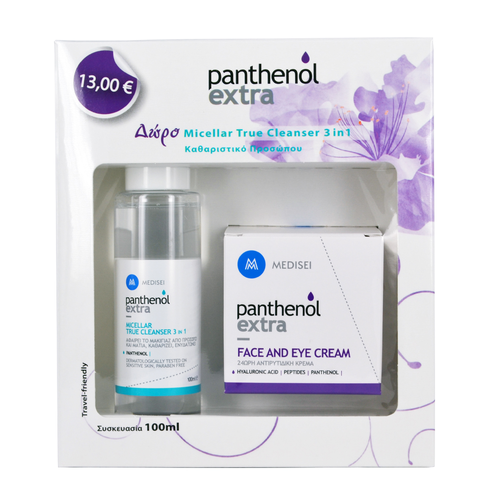 Medisei PANTHENOL EXTRA FACE & EYE CREAM 50ML+ ΔΩΡΟ MICELLAR TRUE CLEANSER 3IN1 100ML Smile