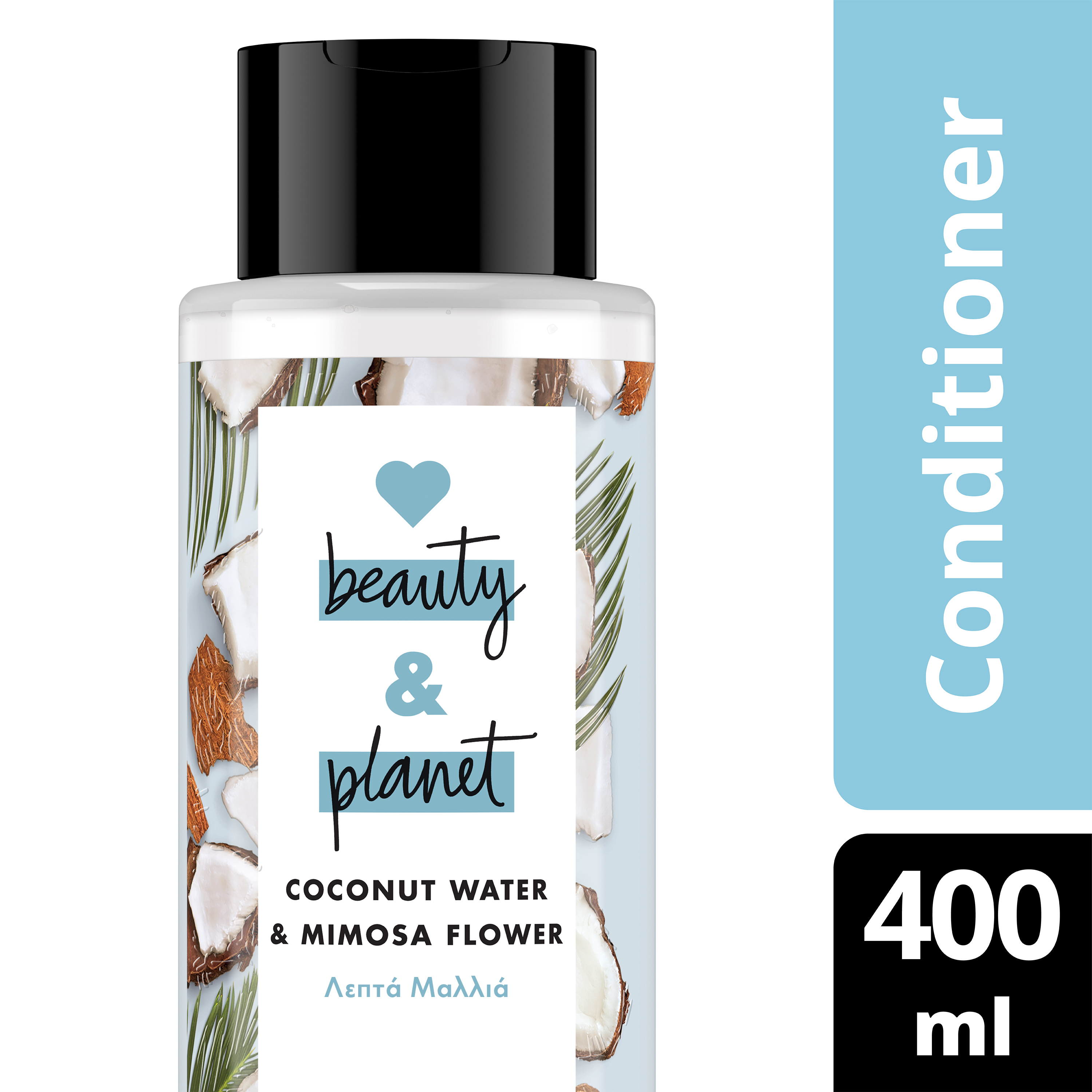 Love Beauty and CONDITIONER COCONUT ΛΕΠΤΑ 400ML Smile Pharmacy