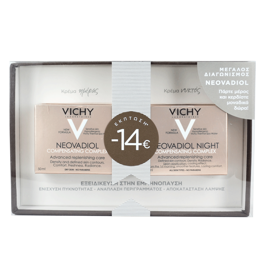 Vichy Promo Neovadiol Compensating Complex Dry Skin 50ml + Neovadiol Night Compensating Complex All Skin Types 50ml