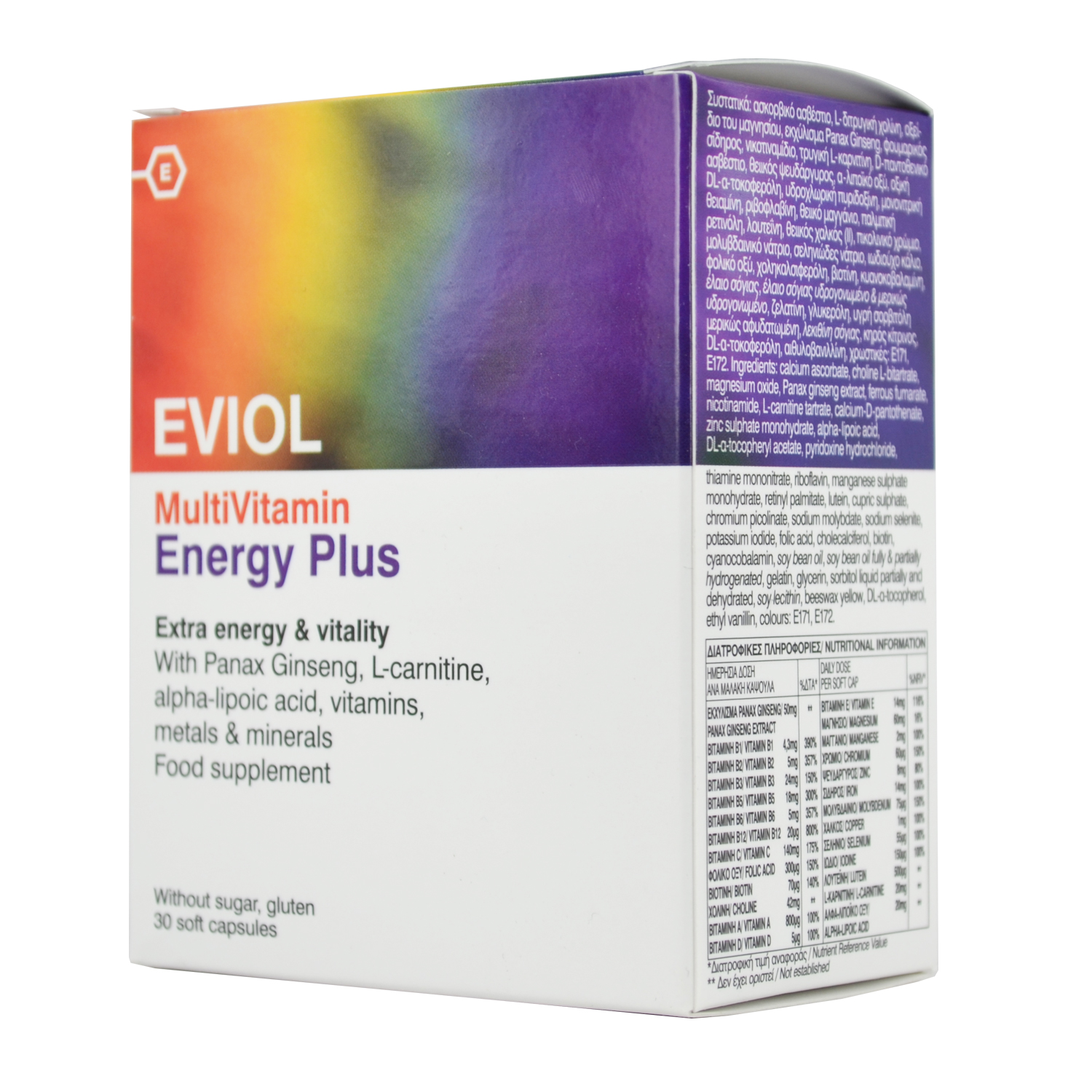 Eviol MultiVitamin Energy Plus 30 Μαλακές Κάψουλες Smilepharmacy.gr