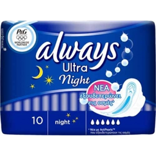 Прокладки жен Always Ultra Night - Blue x 10 (4015400121756)