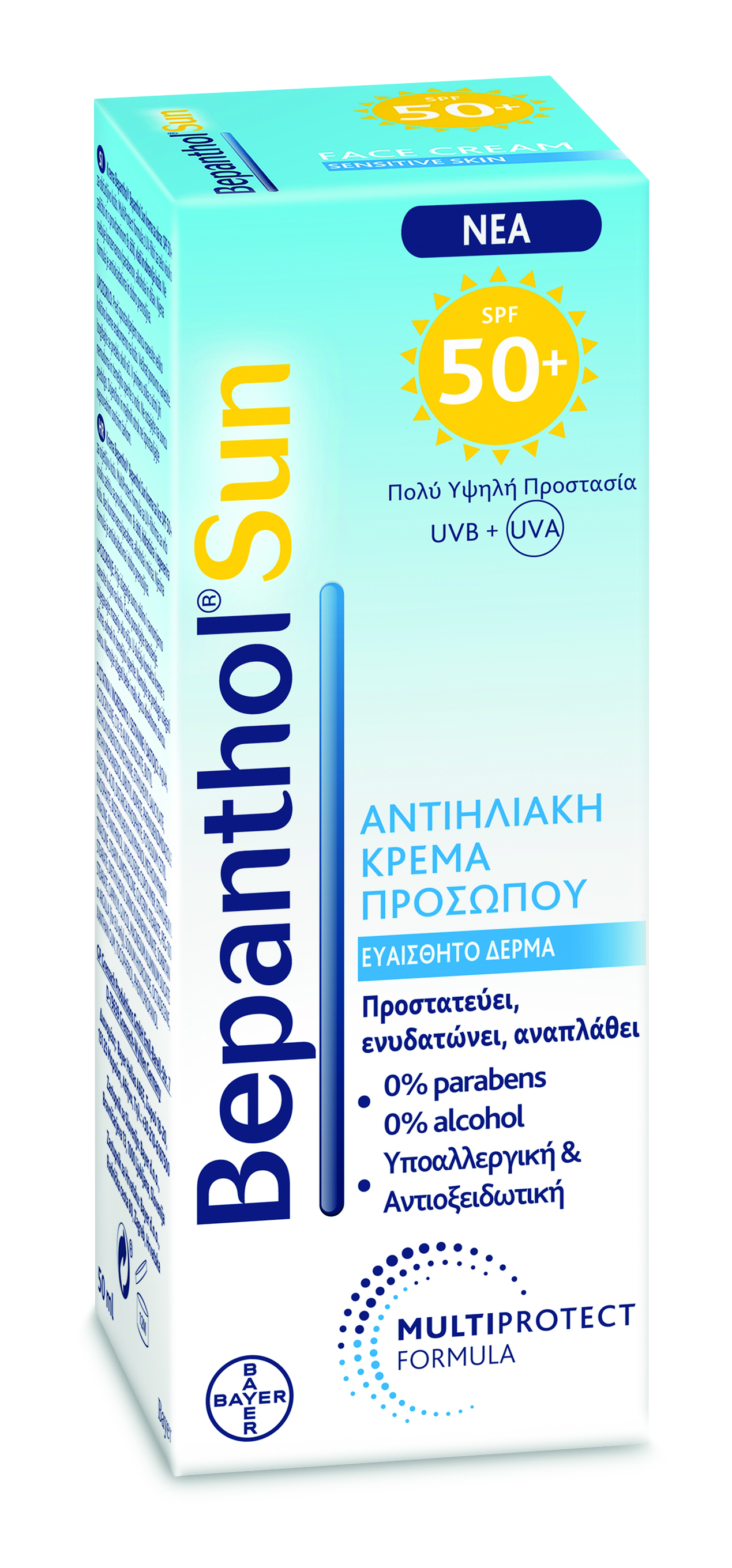 bepanthol sun cream