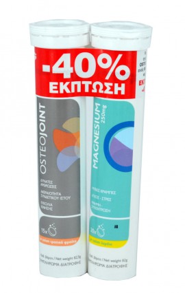 My Elements Osteojoint για Δυνατές Αρθρώσεις 15 eff. tabs & ΜΑΖΙ Magnesium 250mg Αναβράζον Μαγνήσιο 20 eff. tabs