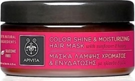 APIVITA Μάσκα Λάμψης Χρώματος & Ενυδάτωσης με Ηλίανθο & Μέλι 200ml