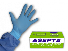 ASEPTA Εξεταστικά Γάντια Νιτριλίου Χωρίς Πούδρα Μέγεθος Exta Large 100τμχ.