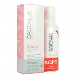 Castalia Sensial Fluide Hydratant Apaisant 40ml + ΔΩΡΟ Castalia Sensial Lait Nettoyant Demaquillant 100ml