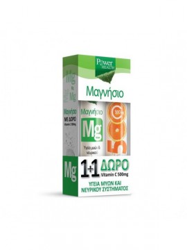 Power Health Magnesium 300mg με Βιταμίνη B6 Συμπλήρωμα Διατροφής με Γεύση Λεμόνι 20tabs + Δώρο Vitamin C 500mg 20tabs