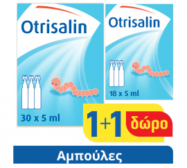 Otrisalin Monodose 30amp 5ml + Δώρο Otrisalin Monodose 18amp 5ml