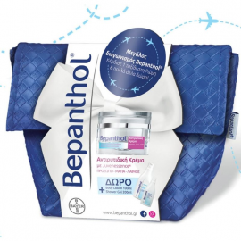 Bepanthol Αντιρυτιδική Κρέμα για Πρόσωπο-Μάτια-Λαιμό 50ml + Body Lotion 100ml + Shower Gel 200ml