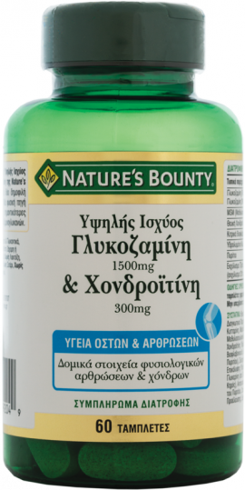 Natures Bounty Γλυκοζαμίνη 1500mg & Χονδροϊτίνη 300mg 60tabs