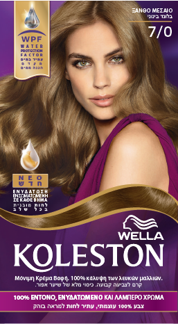 Wella Koleston Medium Blonde Βαφή Μαλλιών Νο 7/0 Ξανθό Μεσαίο, 50ml