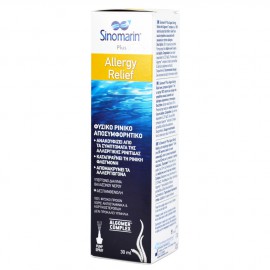 Sinomarin Allergy Relief Υπέρτονο Φυσικό Ρινικό Αποσυμφορητικό 30ml