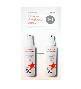 Korres Set Παιδικό Αντηλιακό Spray Καρύδα & Αμύγδαλο Spf50 2x150ml 1+1 ΔΩΡΟ