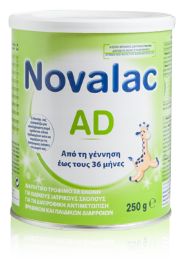 Novalac AD, Βρεφικές και Παιδικές Διάρροιες, από τη Γέννηση έως 36 Μηνών 250gr