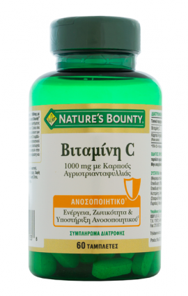 Natures Bounty Βιταμίνη C 1000mg με Καρπούς Αγριοτριανταφυλλιάς 60tabs