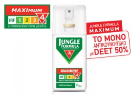 OMEGA PHARMA JUNGLE FORMULA Maximum Original Spray με IRF4 75ml