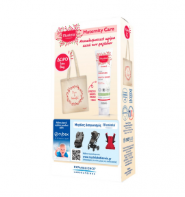 Mustela Set Maternite Stretch Marks Prevention Cream 150ml + Δώρο Τσάντα