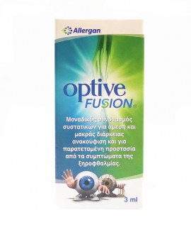 Allergan Optive Fusion Λιπαντικές Οφθαλμικές Σταγόνες με Υαλουρονικό Οξύ 3ml