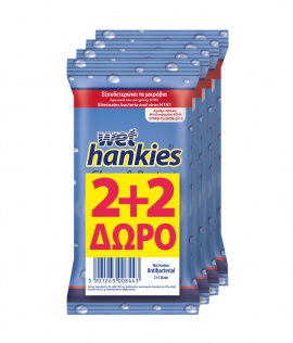 Mega Wet Hankies Μαντηλάκια αντιβακτηριδιακά με αιθυλική αλκοόλη (4x15τεμ)2+2 Δώρο