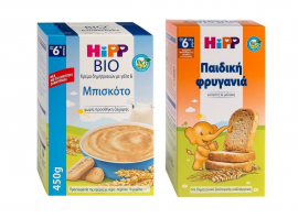 Hipp Bio Βρεφική Κρέμα Δημητριακών με Γάλα Μπισκότο 450gr + Δώρο Hipp Παιδική Φρυγανία 100gr