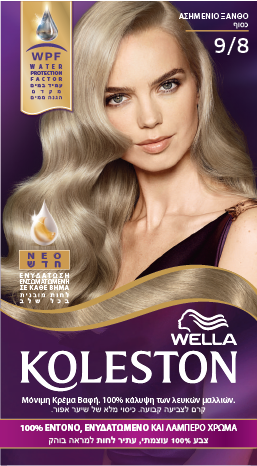 Wella Koleston Silver Blonde Βαφή Μαλλιών Νο 9/8 Ξανθό Ασημί, 50ml