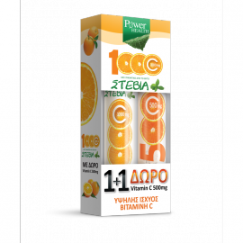Power Health Vitamin C 1000mg με Γλυκαντικό από Στέβια + Δώρο Vitamin C 500mg