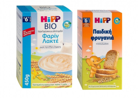 Hipp Bio Βρεφική Κρέμα Δημητριακών με Γάλα Φαρίν Λακτέ 450gr + Δώρο Hipp Παιδική Φρυγανία 100gr