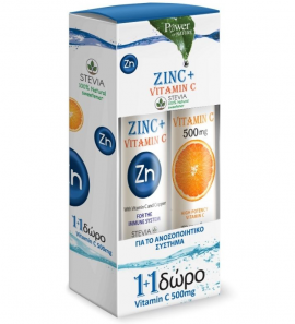 Power Health Zinc plus με Γεύση Λεμόνι 20tabs + Δώρο Vitamin C 500mg 20tabs