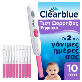 Clearblue Ψηφιακό Τεστ Ωορρηξίας, Σας βοηθάει αποδεδειγμένα να μείνετε έγκυος, 1 Ψηφιακή υποδοχή και 10 Τεστ