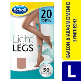 Scholl Light Legs Καλσόν Διαβαθμισμένης Συμπίεσης 20Den Beige Large 1 ζευγάρι