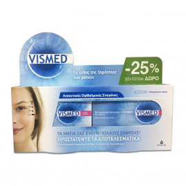 Vismed Set Eye Gel 0,3% Οφθαλμικές Σταγόνες 30 + 10 Δώρο Monodoses x 0,45ml