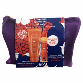 Phyto Phytoplage Set Αντιηλιακής Προστασίας Μαλλιών με Voile Protecteur 125ml & Shampooing Rehydratant 200ml
