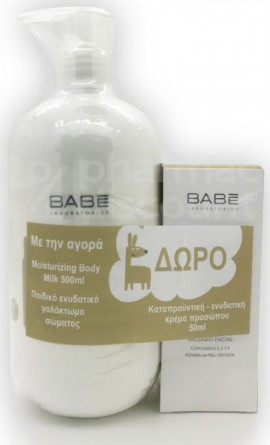 Babe Pediatric Moisturizing Body Milk Παιδικό Ενυδατικό Γαλάκτωμα Σώματος 500ml & Face Balm Ενυδατική Κρέμα Προσώπου 50ml Δώρο