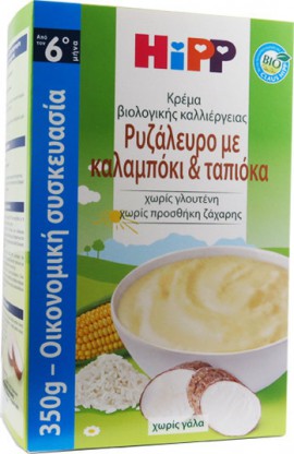 Hipp Κρέμα Βιολογικής Καλλιέργειας Ρυζάλευρο με Καλαμπόκι & Ταπιόκα 350gr