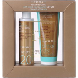 Korres Set Αντηλιακό Λάδι Σώματος Κόκκινο Σταφύλι SPF20 100ml + Δώρο After Sun Body Emulsion Κόκκινο Σταφύλι 125ml
