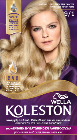 Wella Koleston Special Light Ash Blonde Βαφή Μαλλιών Νο 9/1 Ξανθό Πολύ Ανοιχτό Σαντρέ, 50ml