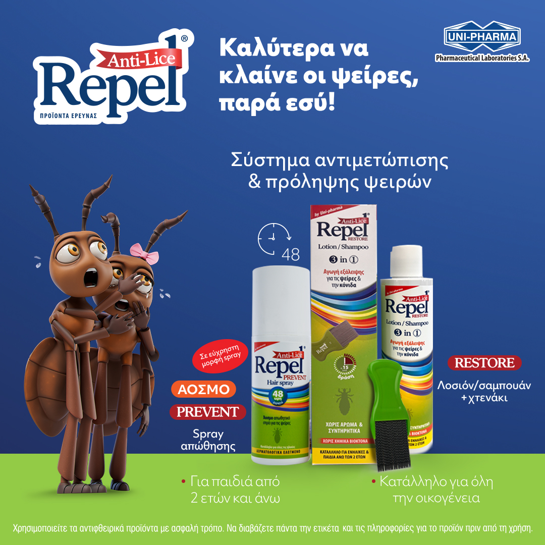REPEL Anti-Lice