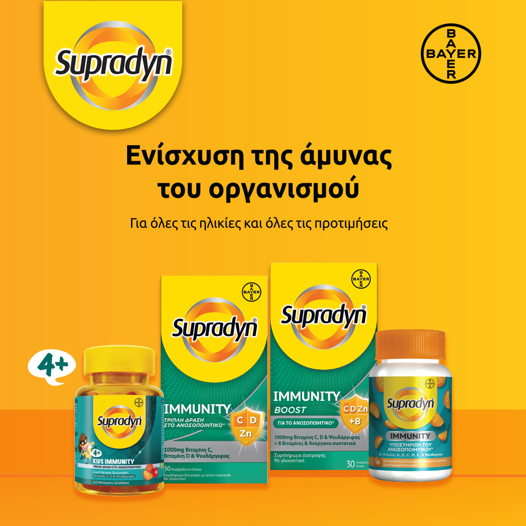 Supradyn Immunity