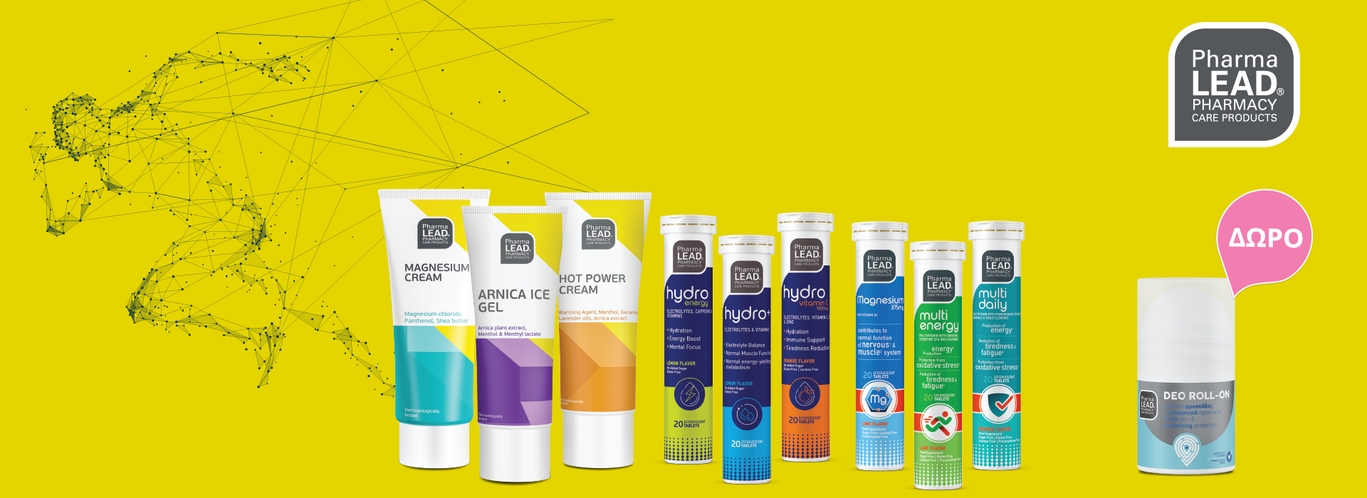 Με κάθε αγορά Pharmalead από αναβράζουσες βιταμίνες ή Arnica ,ΔΩΡΟ Deo Roll-On! * Ισχύει ένα δώρο ανά παραγγελία και έως εξαντλήσεως των αποθεμάτων δώρων