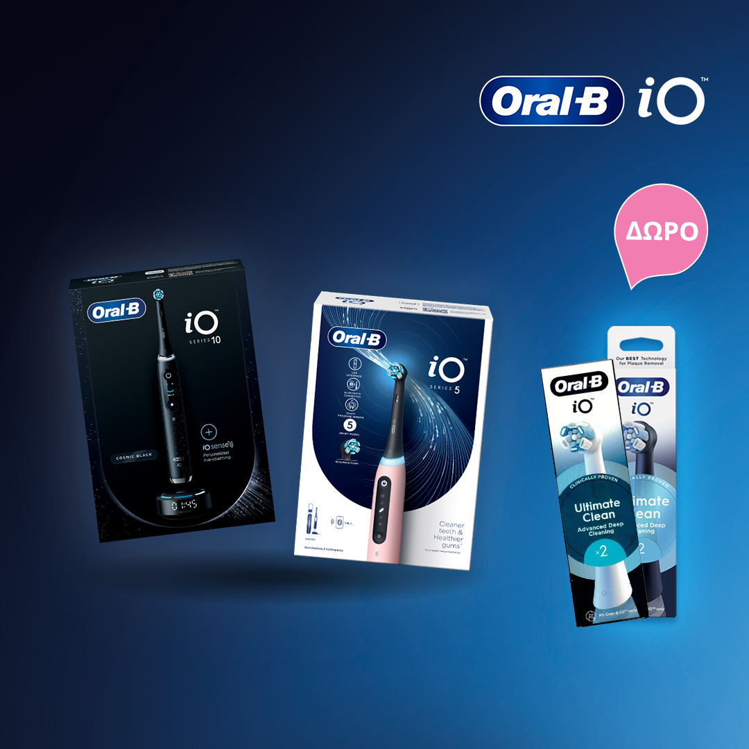 Oral-B iO Series |  Με κάθε αγορά ηλεκτρικής  οδοντόβουρτσας Premium  iO 5, iO6, iO7,iO8,iO9,iO10 , ΔΩΡΟ επιλογής ανάμεσα σε 2 τεμάχια ανταλλακτικών! *Ισχύει ένα δώρο ανά παραγγελία και έως εξαντλήσεως των αποθεμάτων.