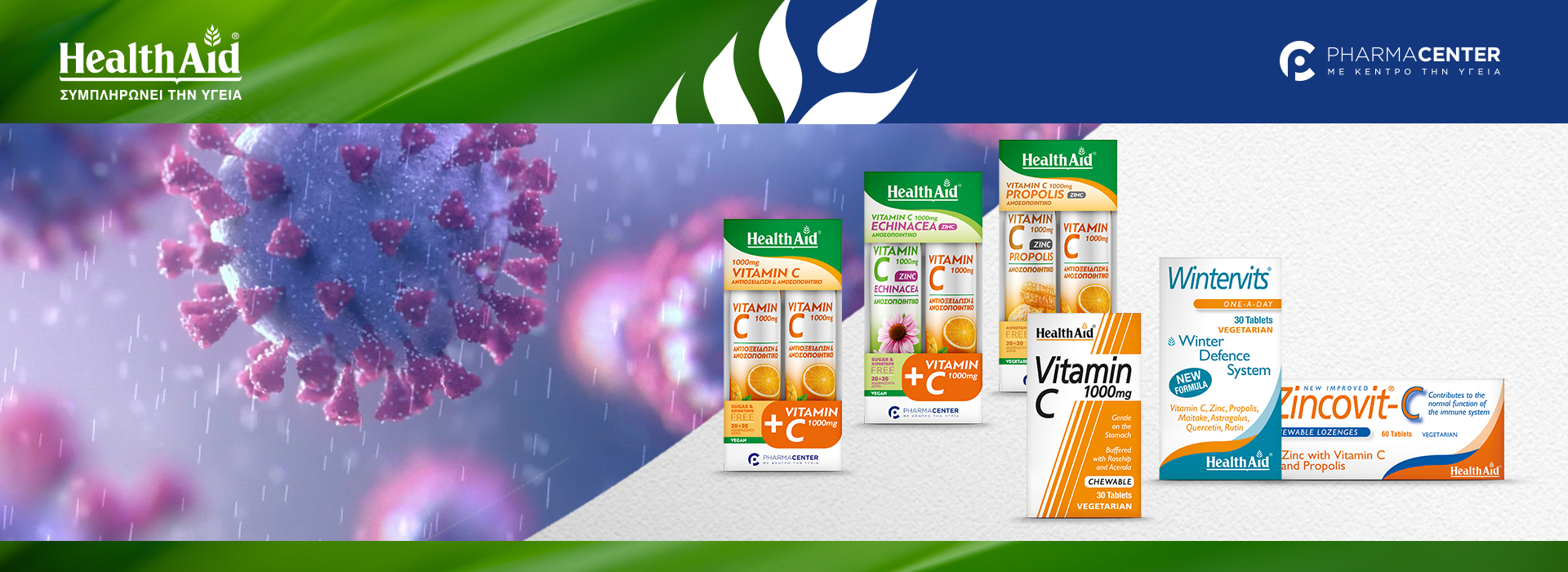 Health Aid Ανοσοποιητικό | Wintervits | ZINCOVIT | Αναβράζουσες Βιταμίνες