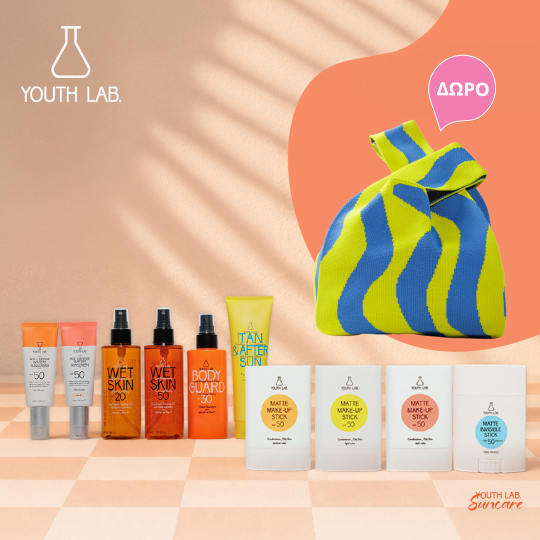 Youth Lab Sun Care!