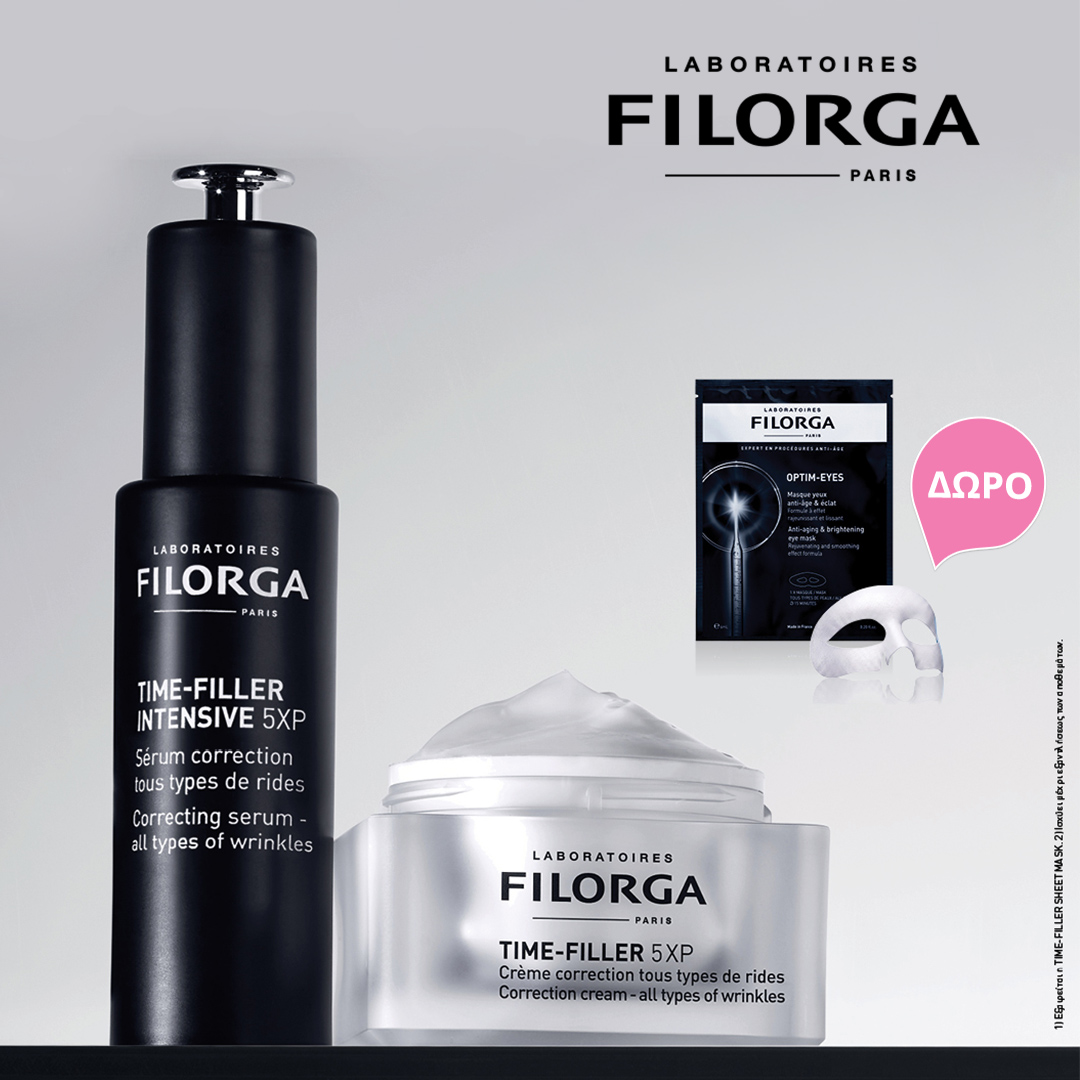 Με κάθε αγορά Time-Filler 5XP παίρνεις ΔΩΡΟ τη μάσκα Optim-Eyes Sheet Mask για άμεση λάμψη & αναζωογόνηση