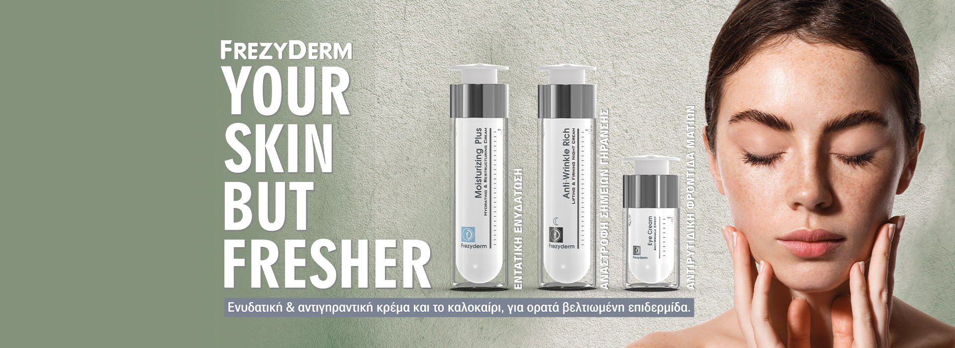 Frezyderm Face Care