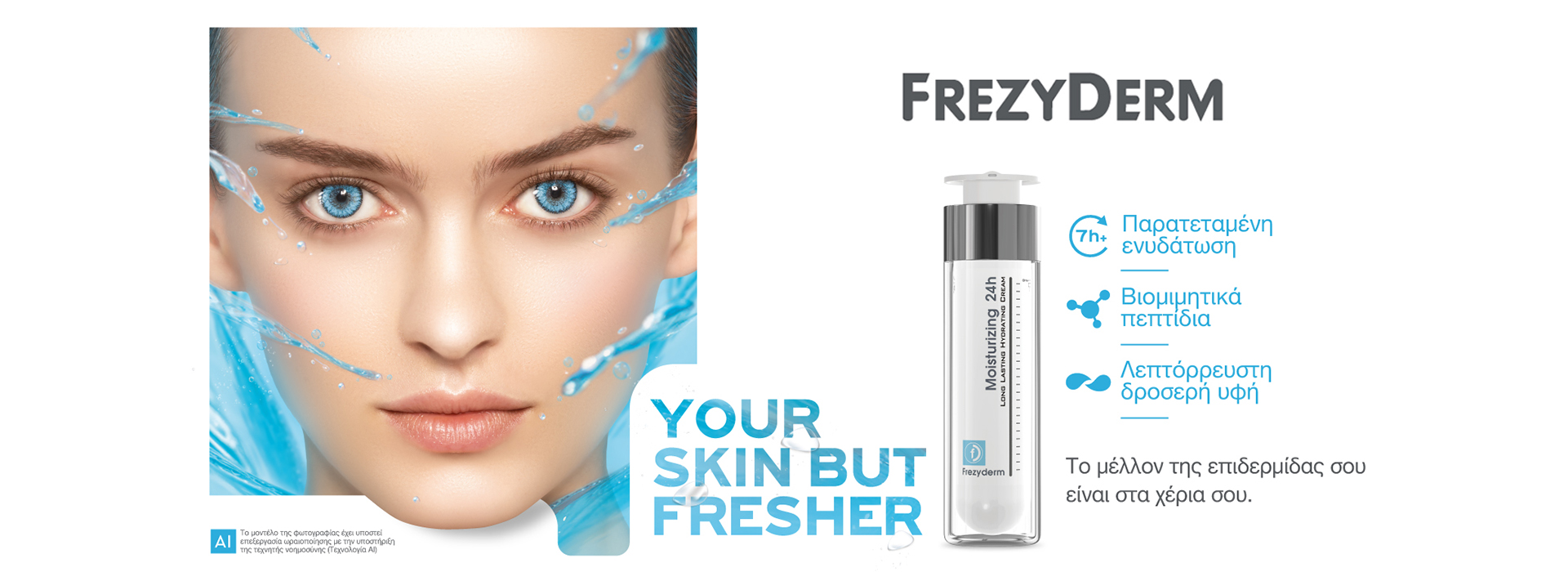 Frezyderm Face Care