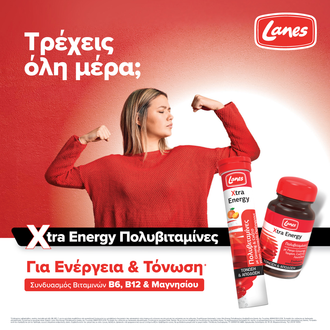 Lanes Multivitamins Xtra Energy