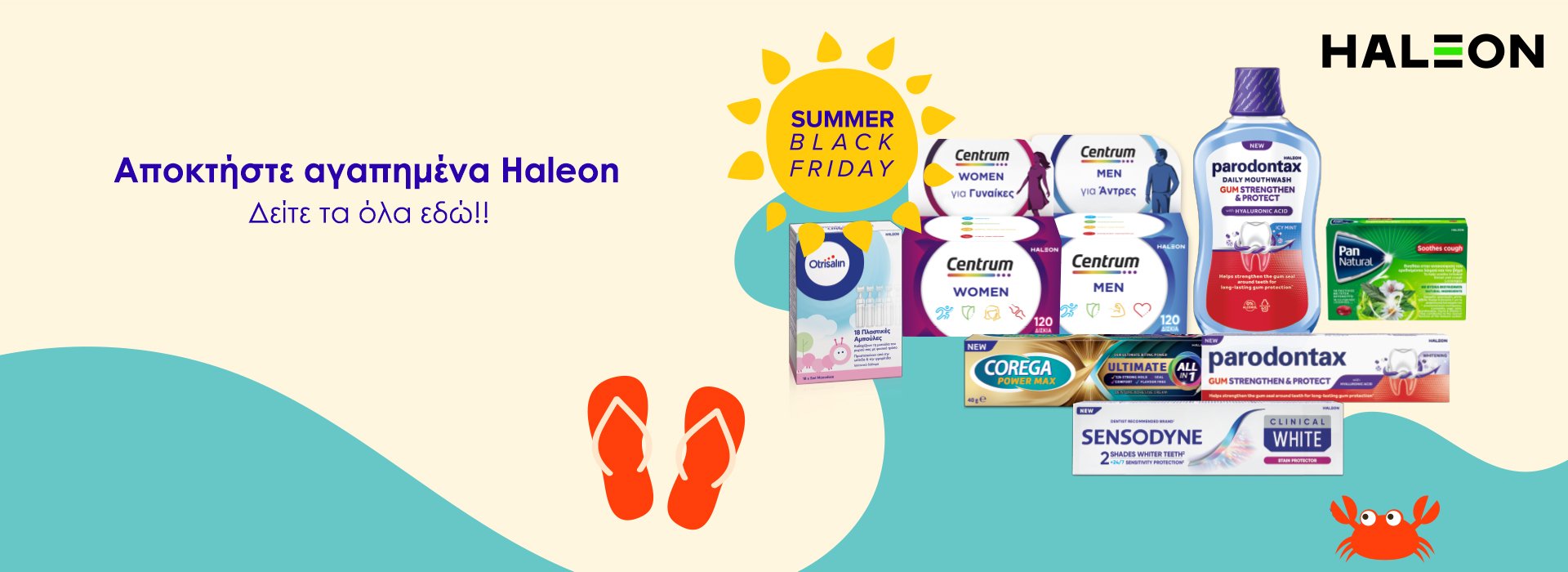 Haleon Summer Black Friday Edition