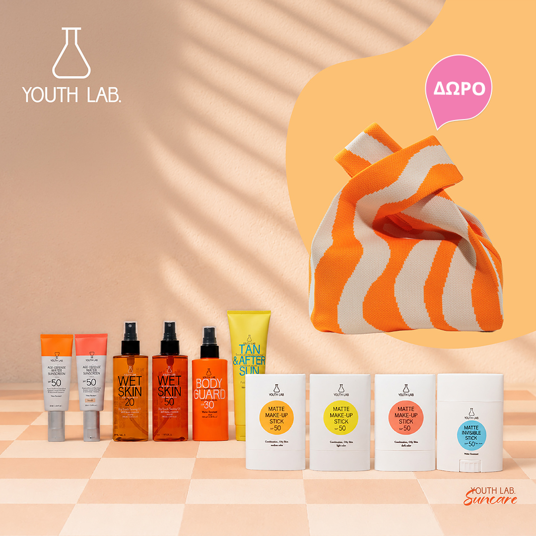 Youth Lab Sun Care!