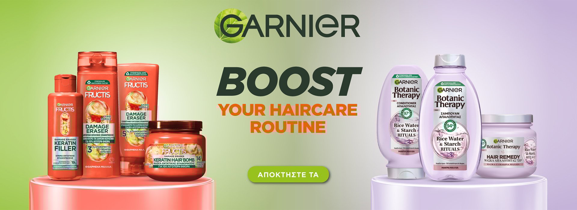 Garnier| Haircare boost