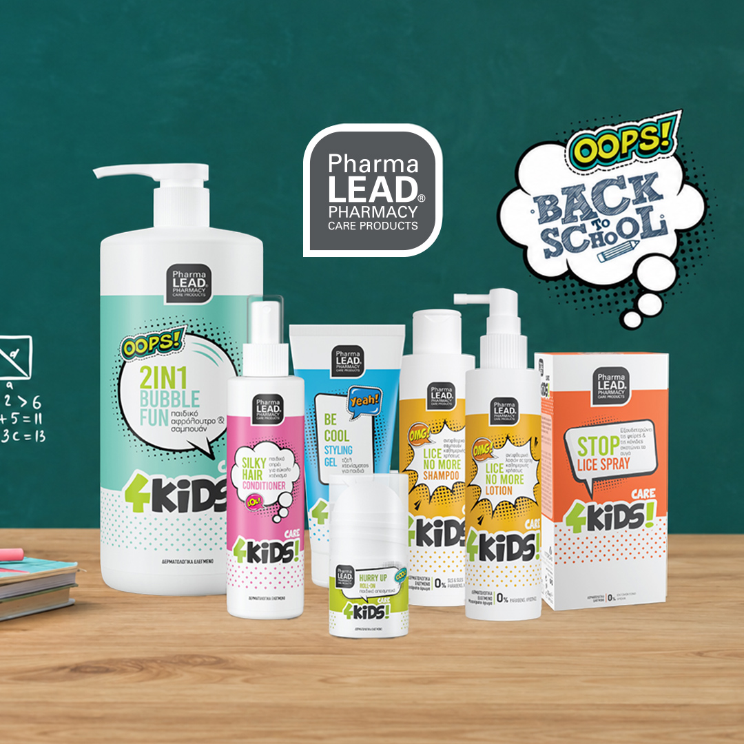 Back to school με τη Pharmalead!